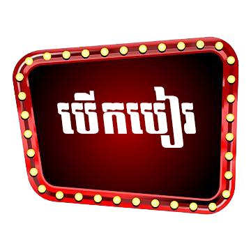 btn